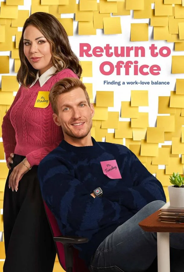 Возвращение в офис в hd качестве