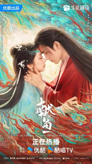 Когда судьба преподносит демона в hd качестве