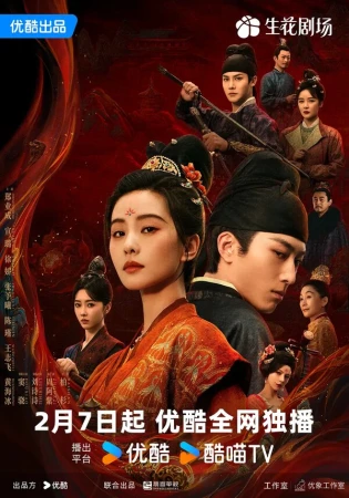 Убей мои грехи в hd качестве