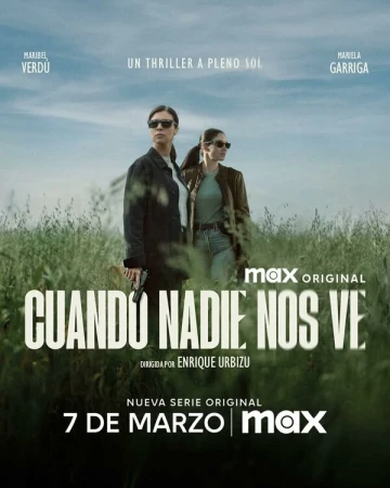 Когда нас никто не видит в hd качестве