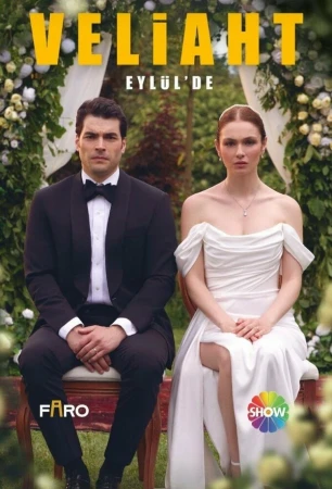 Наследник в hd качестве