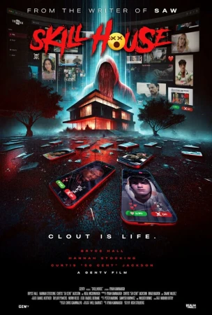 Скиллхаус в hd качестве