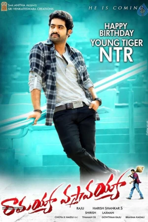 Ты вернёшься, Рамайя в hd качестве