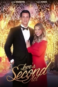 Второй акт любви в hd качестве