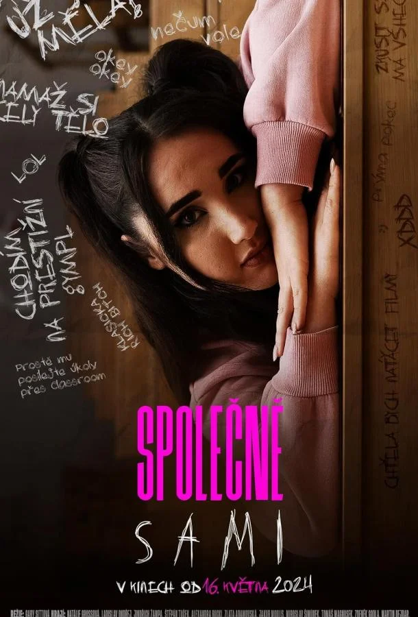 Вместе, наедине в hd качестве