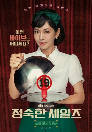 Праведный бизнес в hd качестве