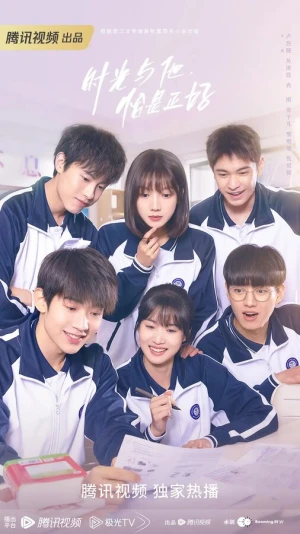 Как вовремя я встретила его в hd качестве