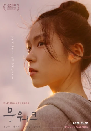 Лунная походка в hd качестве