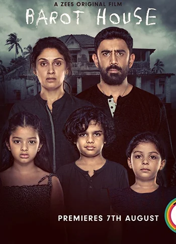 Дом Барута в hd качестве