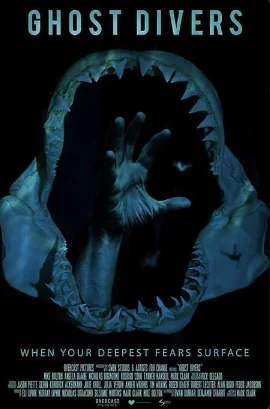 Призрачные дайверы в hd качестве