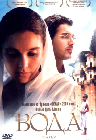 Вода в hd качестве