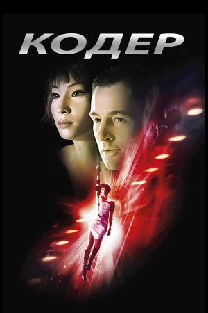 Кодер в hd качестве