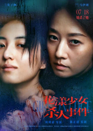 Девушка на грани в hd качестве