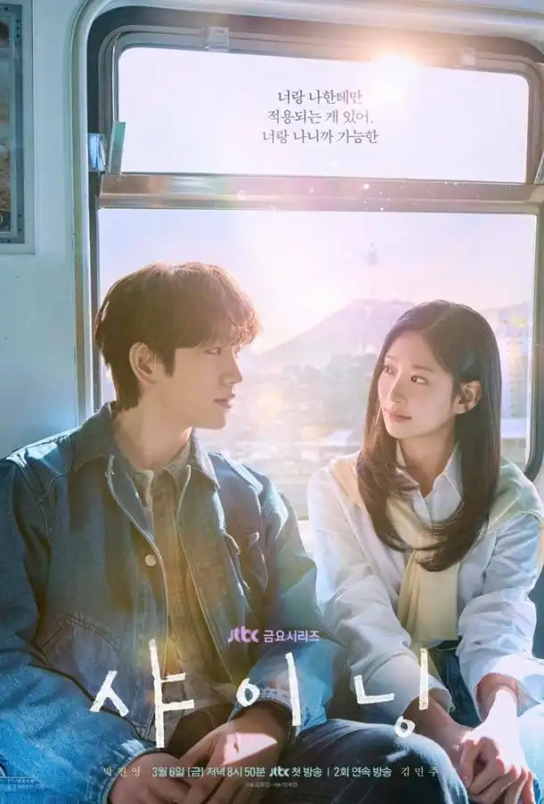 Сияние в hd качестве