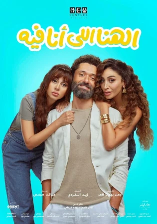 Моё счастье в hd качестве