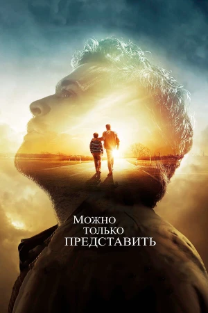 Можно только представить в hd качестве