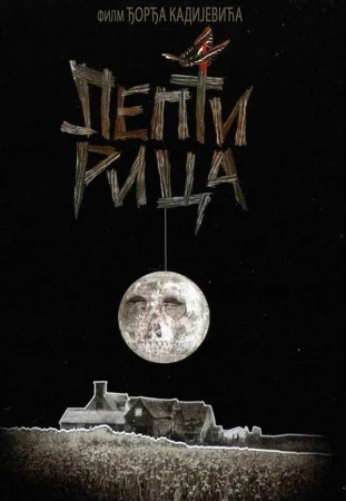 Бабочка в hd качестве