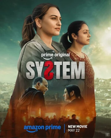Система в hd качестве
