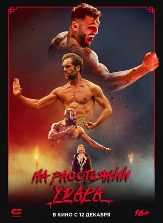 Последнее кумите в hd качестве