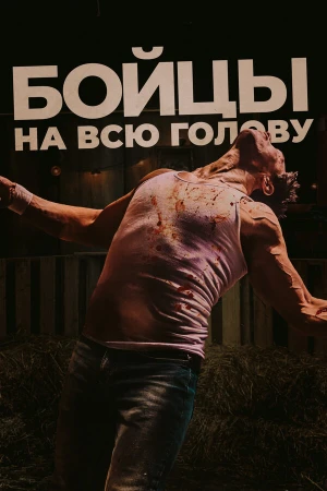 Боевая машина в hd качестве