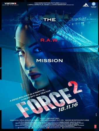 Спецотряд «Форс» 2 в hd качестве