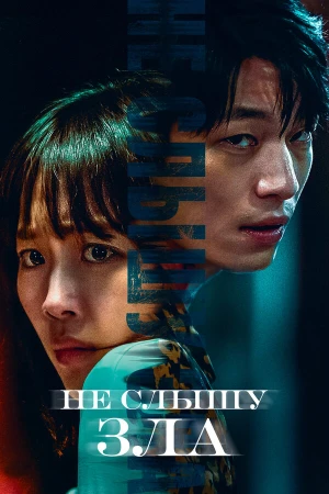 Полночь в hd качестве
