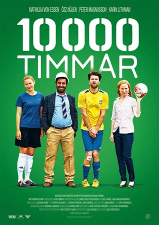 10000 часов в hd качестве