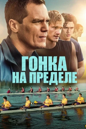 Взмах в hd качестве