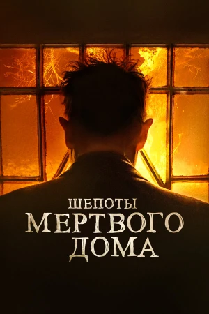 Что видел Иосия в hd качестве