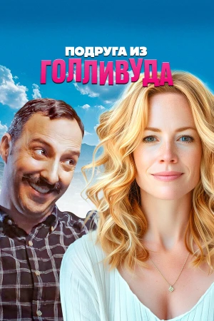 Ешь хлопья! в hd качестве