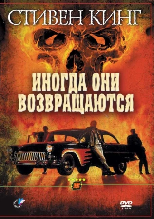 Иногда они возвращаются в hd качестве