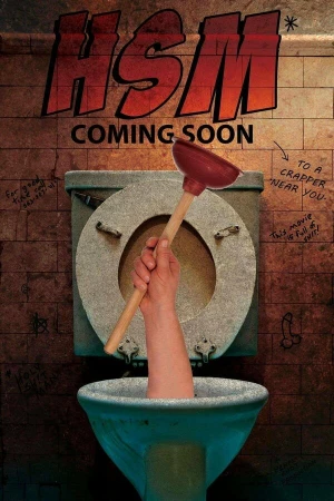 Вот дерьмо! в hd качестве