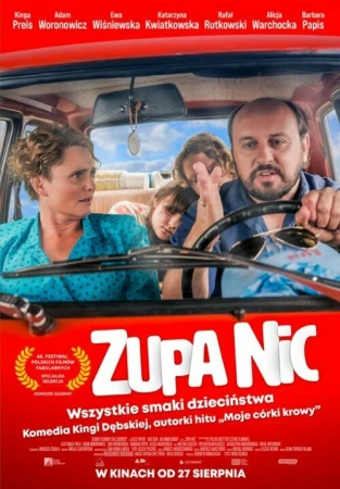 В то время в hd качестве