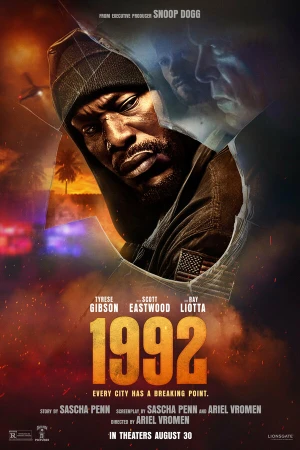 1992 в hd качестве