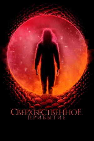 Космический рассвет в hd качестве