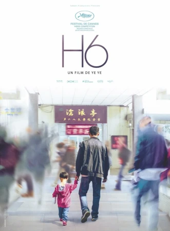Больница 6 в hd качестве