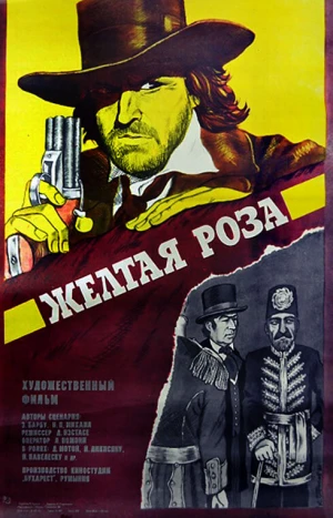 Желтая роза в hd качестве
