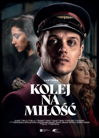 Время для любви в hd качестве