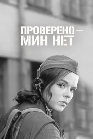 Проверено - мин нет в hd качестве