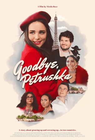 Прощай, Петрушка в hd качестве