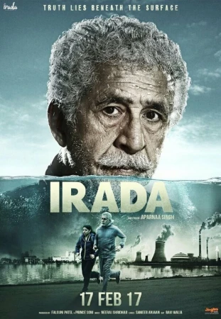 Цель в hd качестве