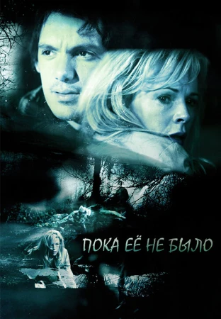 Пока ее не было в hd качестве
