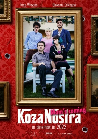 Коза Ностра в hd качестве