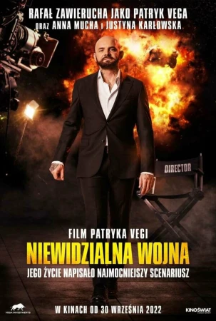 Невидимая война в hd качестве