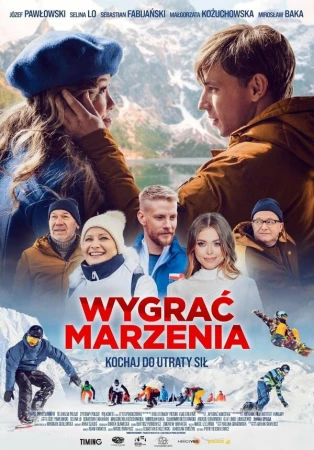 В погоне за мечтой в hd качестве