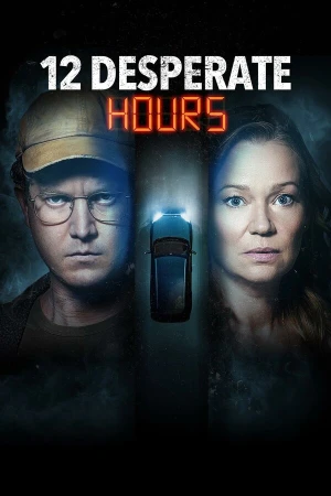 12 часов отчаяния в hd качестве
