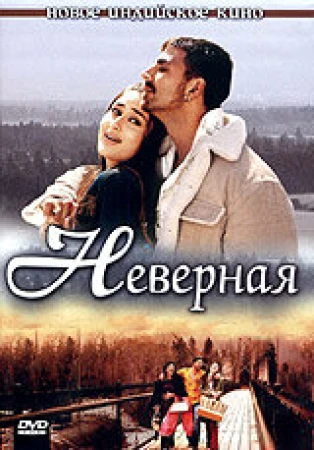 Неверная в hd качестве