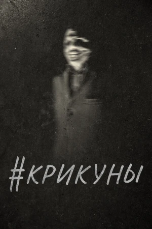Скримеры в hd качестве