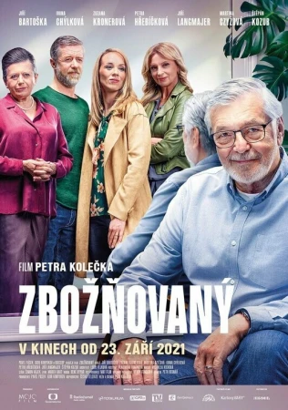 Обожаемый в hd качестве