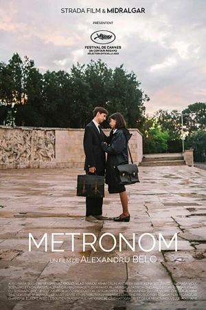 Метроном в hd качестве